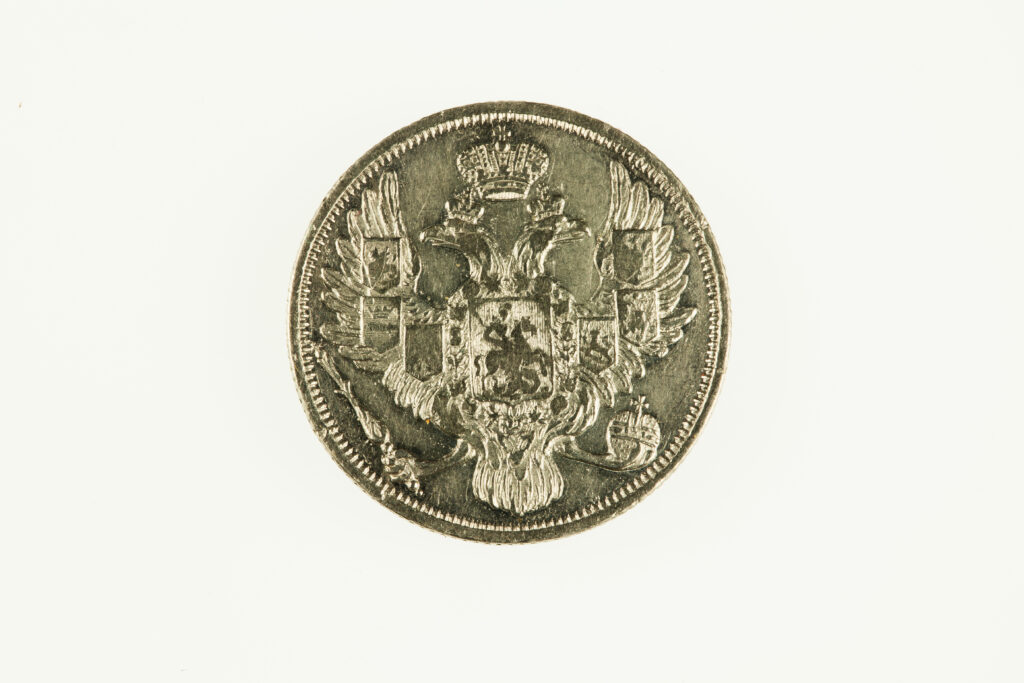 Reverse side of a three-ruble platinum coin